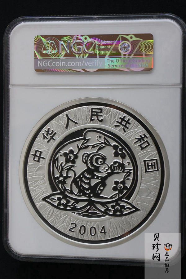 【040207】2004中国甲申（猴）年银纪念币-母子猴1公斤精制银币