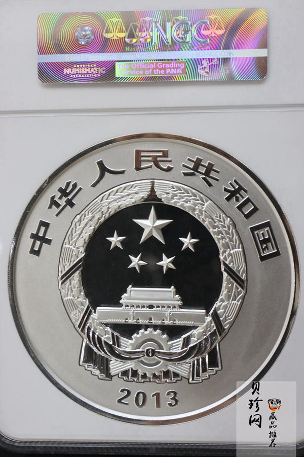 【130404】2013年中国佛教圣地-普陀山 海天佛国1公斤精制银币