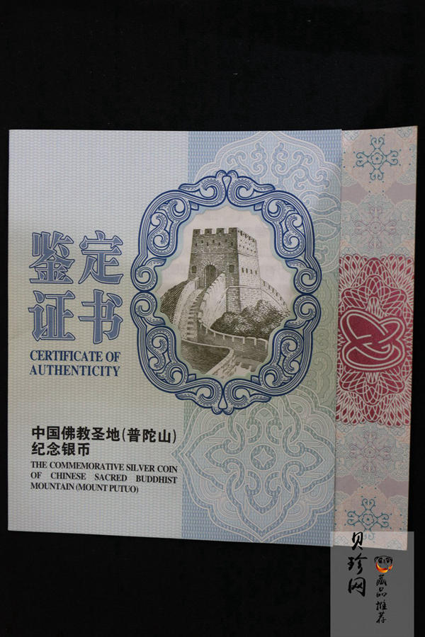 【130404】2013年中国佛教圣地-普陀山 海天佛国1公斤精制银币