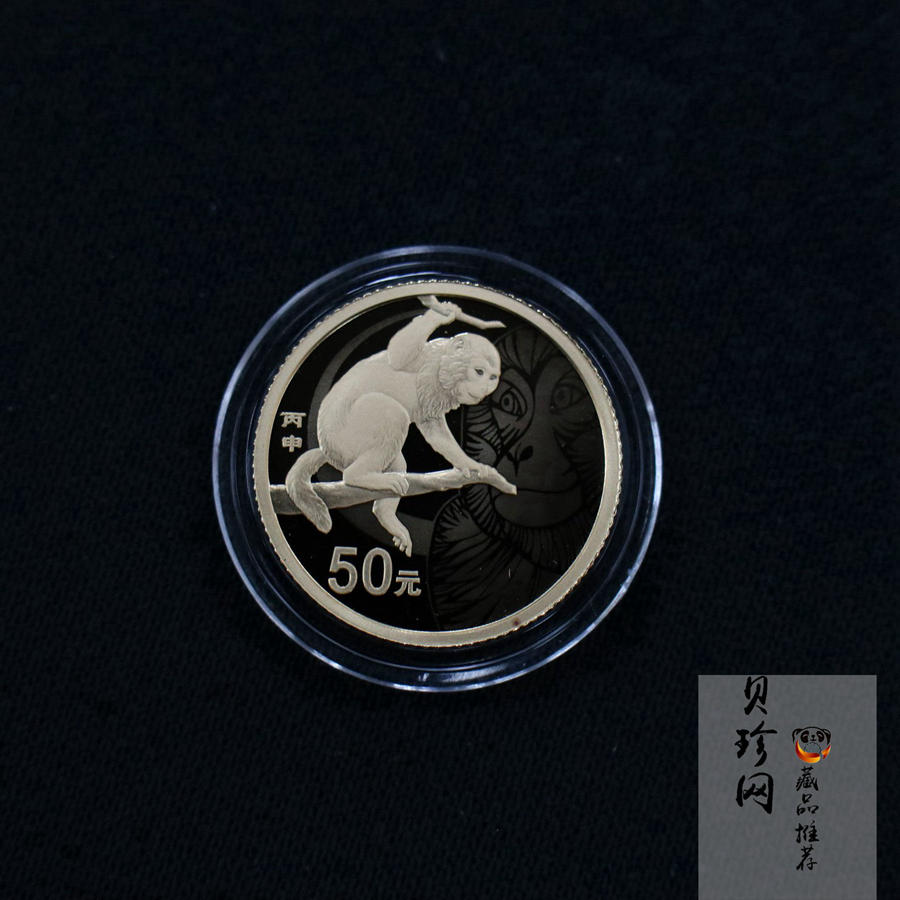 【151401】2016年丙申猴年生肖1/10盎司精制金币