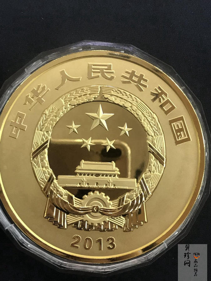 【130601】2013年世界遗产-黄山 迎客松1公斤精制金币