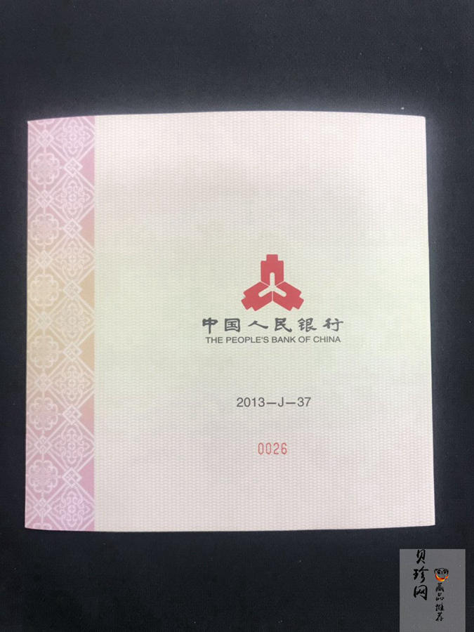 【130601】2013年世界遗产-黄山 迎客松1公斤精制金币
