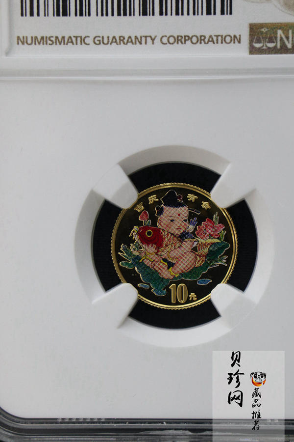 【971301】1997年中国传统吉祥图（吉庆有余）金银纪念币1/10盎司彩色精制金币