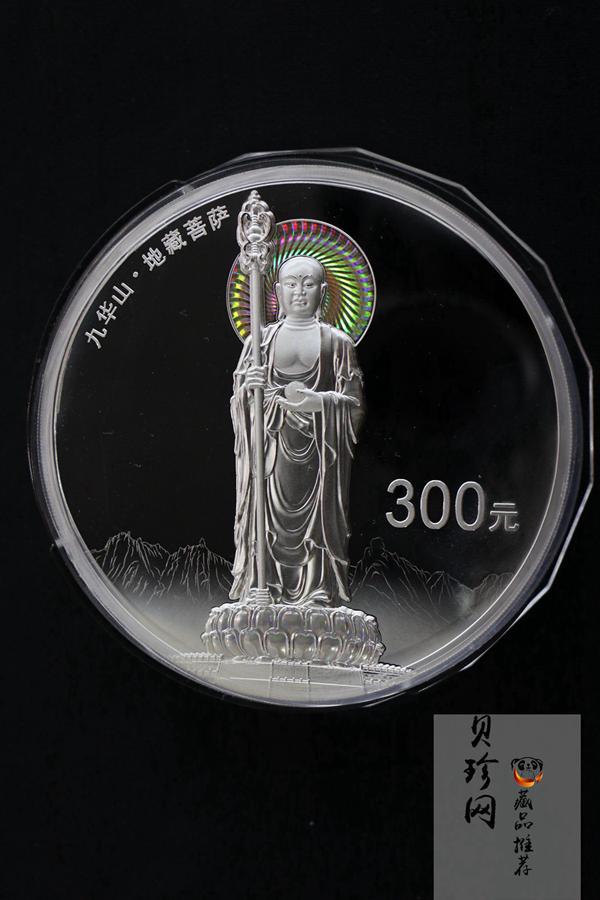 【150504】2015年中国佛教圣地（九华山）1公斤精制银币
