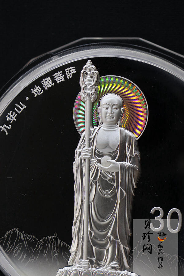 【150504】2015年中国佛教圣地（九华山）1公斤精制银币
