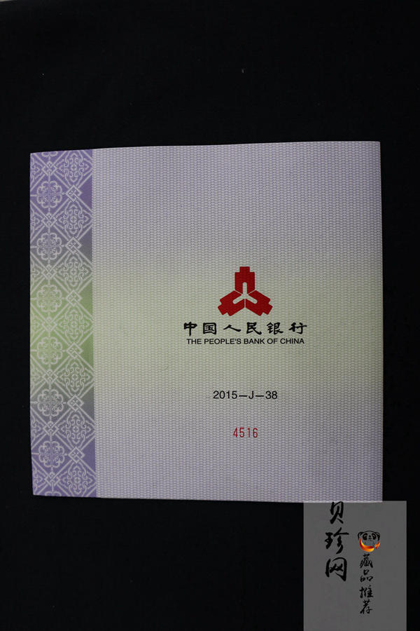 【150504】2015年中国佛教圣地（九华山）1公斤精制银币