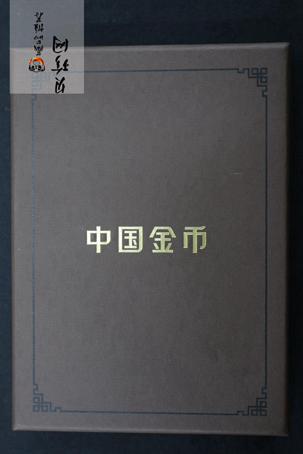 【190503】2019年中国北京世界园艺博览会贵金属纪念币3克圆形铂币