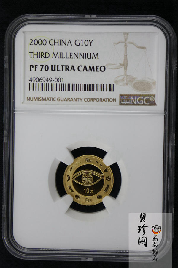 【000603】2000年千年纪念金银及双金属纪念币1/10盎司精制金币