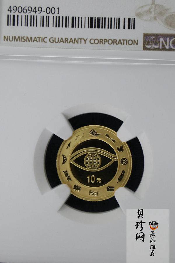 【000603】2000年千年纪念金银及双金属纪念币1/10盎司精制金币