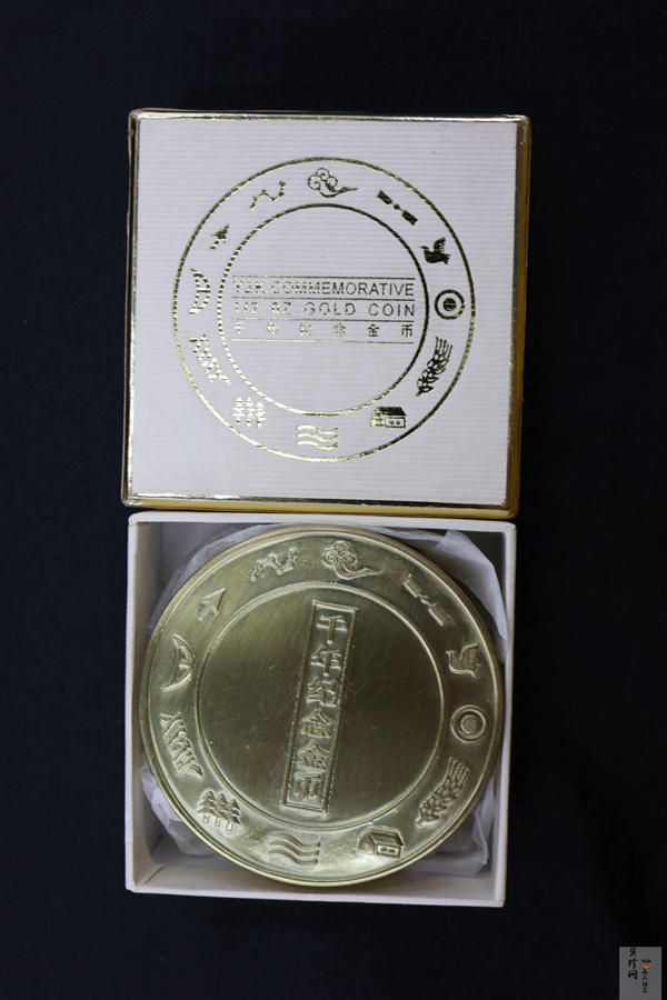 【000607】2000年千年纪念金银及双金属纪念币1/2+1/20盎司精制双金属币
