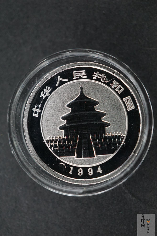 【940117】1994年熊猫1/10盎司精制铂币