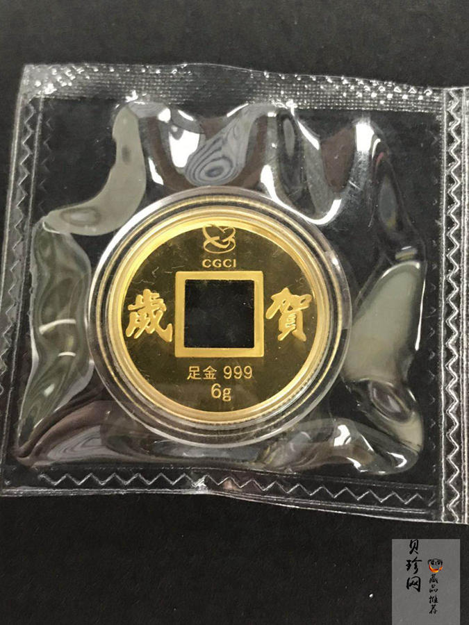 【199090】2019年猪年贺岁6克仿古方孔金钱