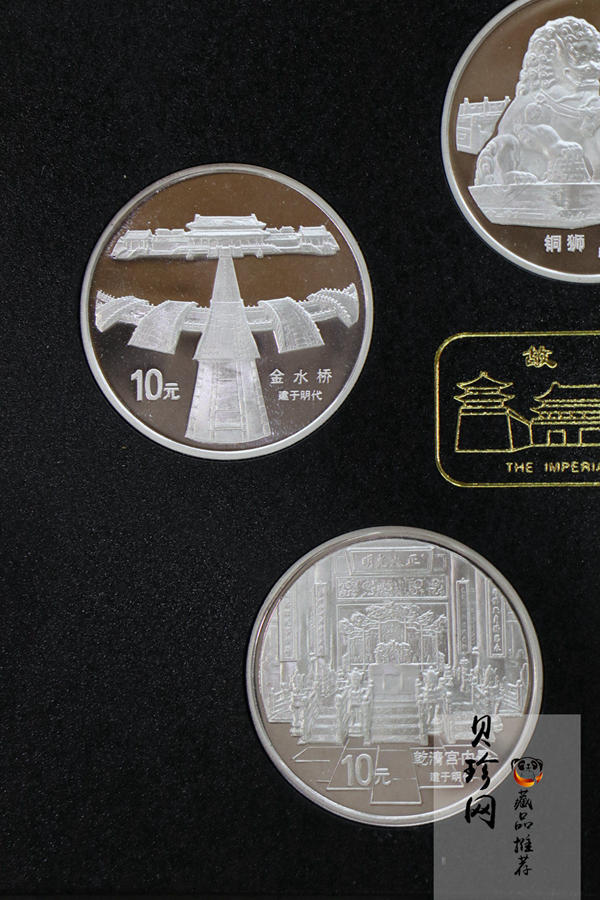 【979040】1997年北京故宫博物院1盎司普制银币五枚一套