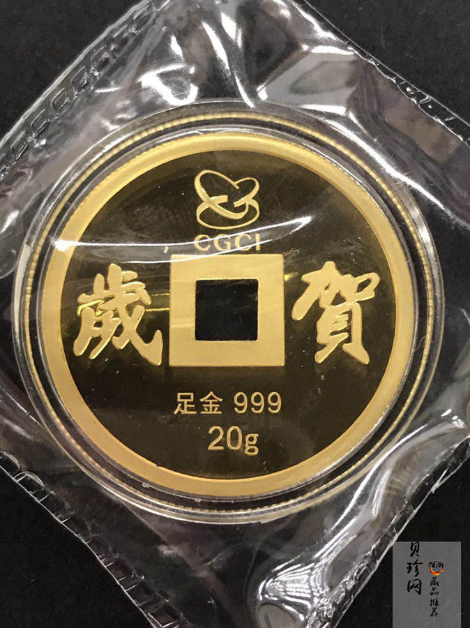 【199150】2019年猪年贺岁20克仿古方孔金钱