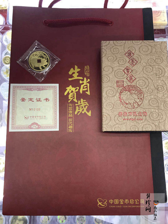 【199150】2019年猪年贺岁20克仿古方孔金钱