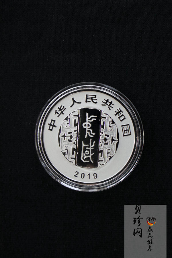 【199500】2019年中国书法艺术（隶书）金银纪念币4枚一套