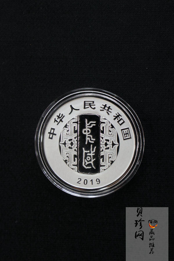 【199500】2019年中国书法艺术（隶书）金银纪念币4枚一套