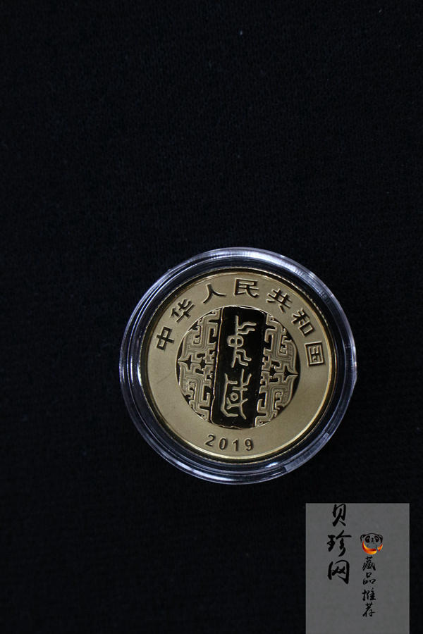 【199500】2019年中国书法艺术（隶书）金银纪念币4枚一套