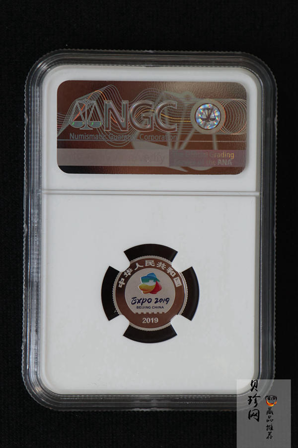 【190503】2019年中国北京世界园艺博览会贵金属纪念币3克圆形铂币