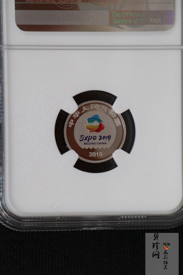 【190503】2019年中国北京世界园艺博览会贵金属纪念币3克圆形铂币