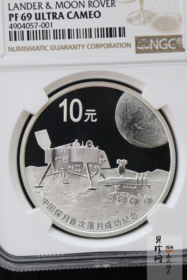 【140202】2014年中国探月首次落月成功1盎司精制银币