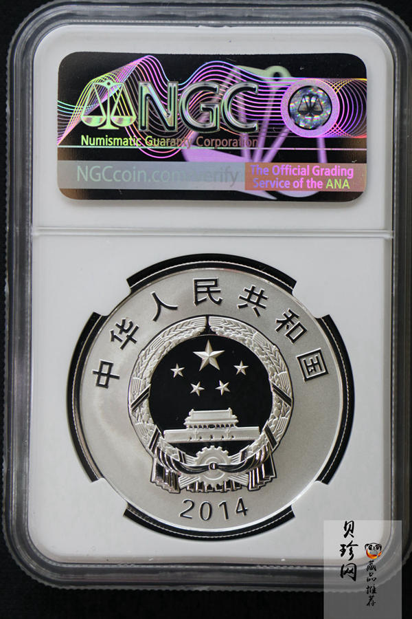 【140202】2014年中国探月首次落月成功1盎司精制银币