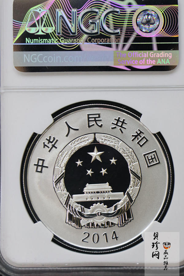 【140202】2014年中国探月首次落月成功1盎司精制银币