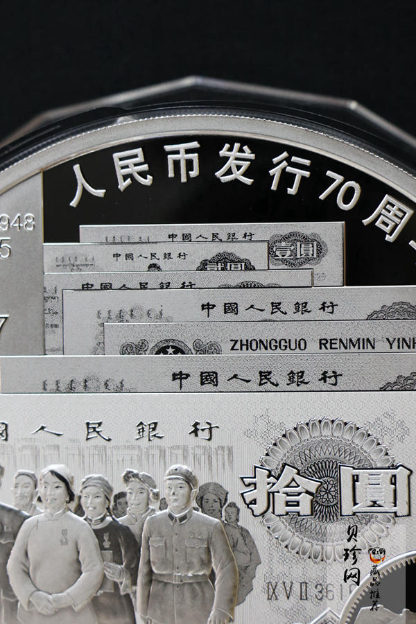 【181302】2018年人民币发行70周年1公斤圆形精制银币