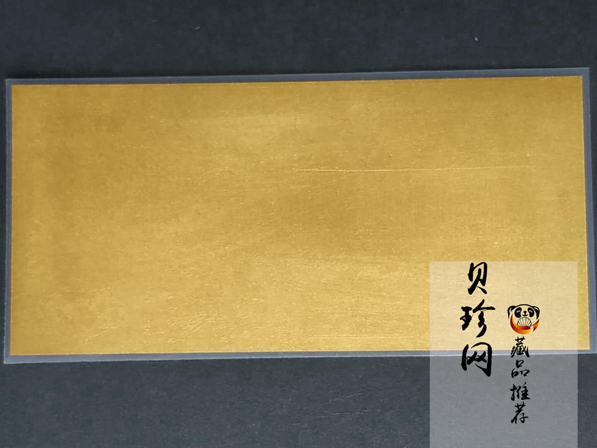 【149290】喜钞之龙凤呈祥2g金钞两张一套