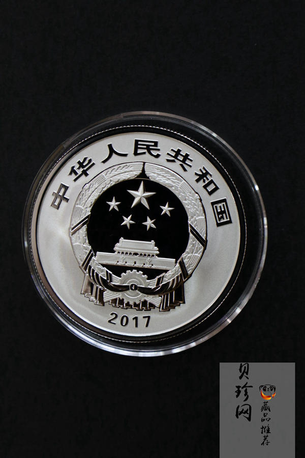 【179260】2017年中国戏剧艺术-黄梅戏精制金银币三枚一套