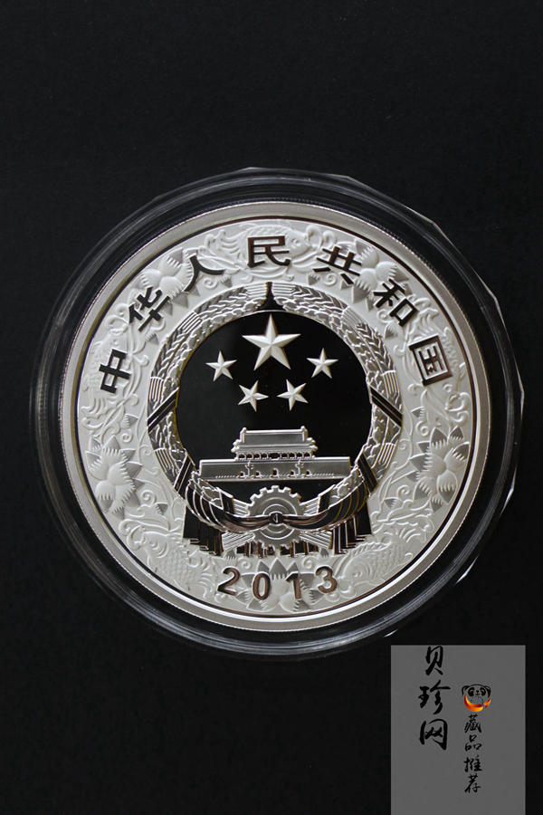 【120912】2013年癸巳蛇年生肖5盎司精制彩银币
