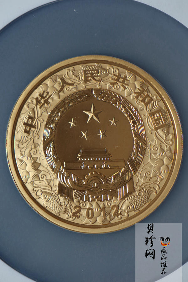 【111511】2012年壬辰龙年生肖5盎司精制彩金币