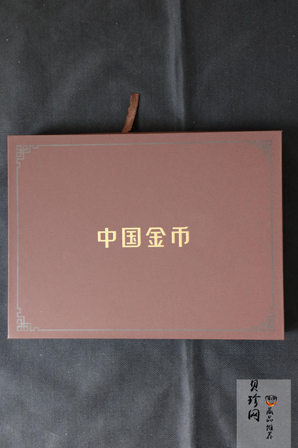【199430】2019年中国北京世界园艺博览会纪念币金银币二枚一套