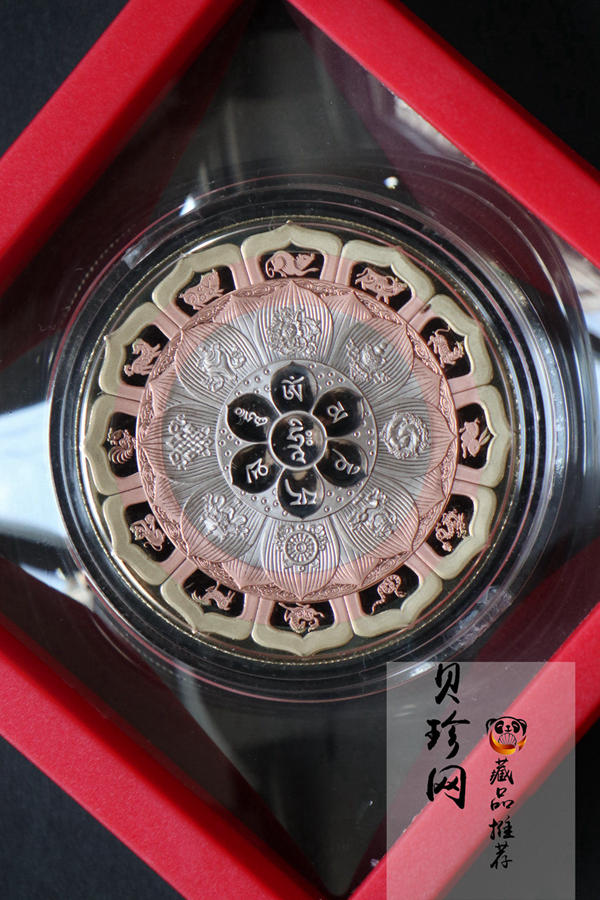 【169560】大慈大悲观世音菩萨50mm三色铜章
