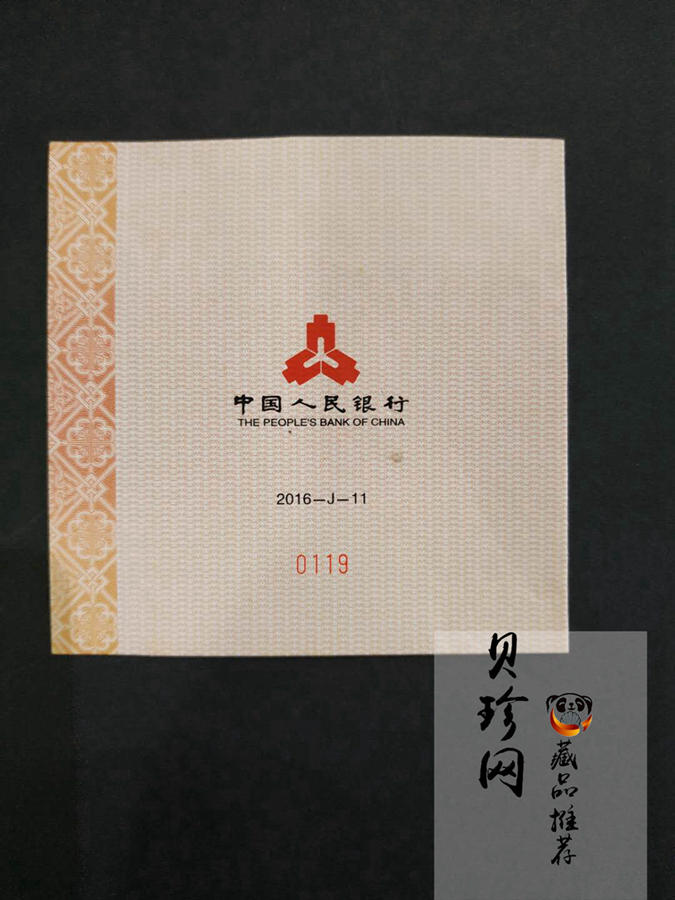 【151411】2016年丙申猴年生肖5盎司彩色精制金币