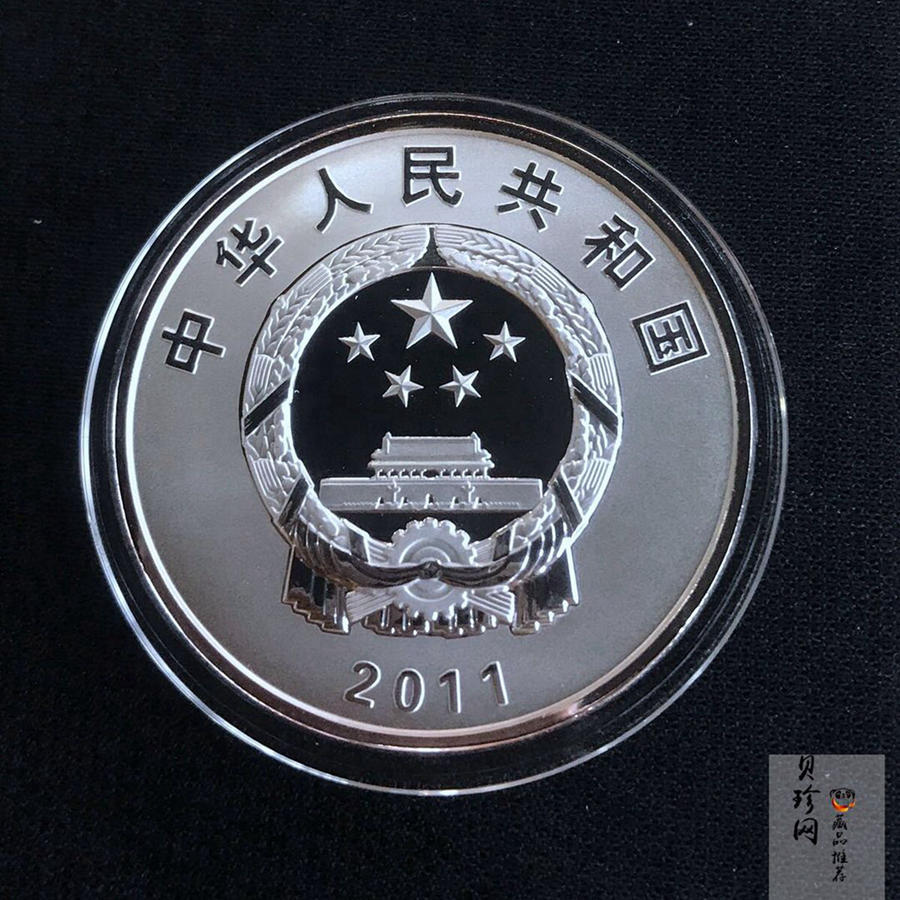 【111102】2011年辛亥革命100周年1盎司精制银币