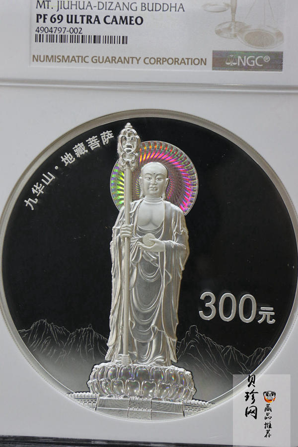 【150504】2015年中国佛教圣地（九华山）1公斤精制银币