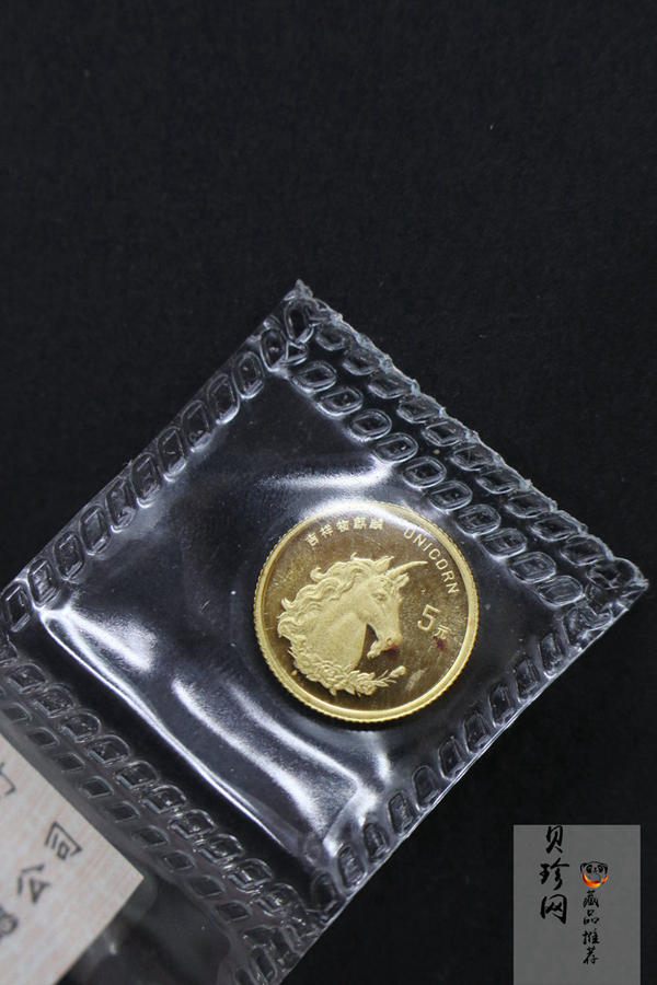 【960908】1996版麒麟金纪念币1/20盎司普制金币
