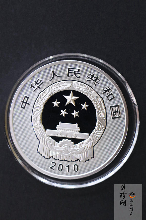 【109080】2010年世界遗产-武当山古建筑群精制金银币2枚一套