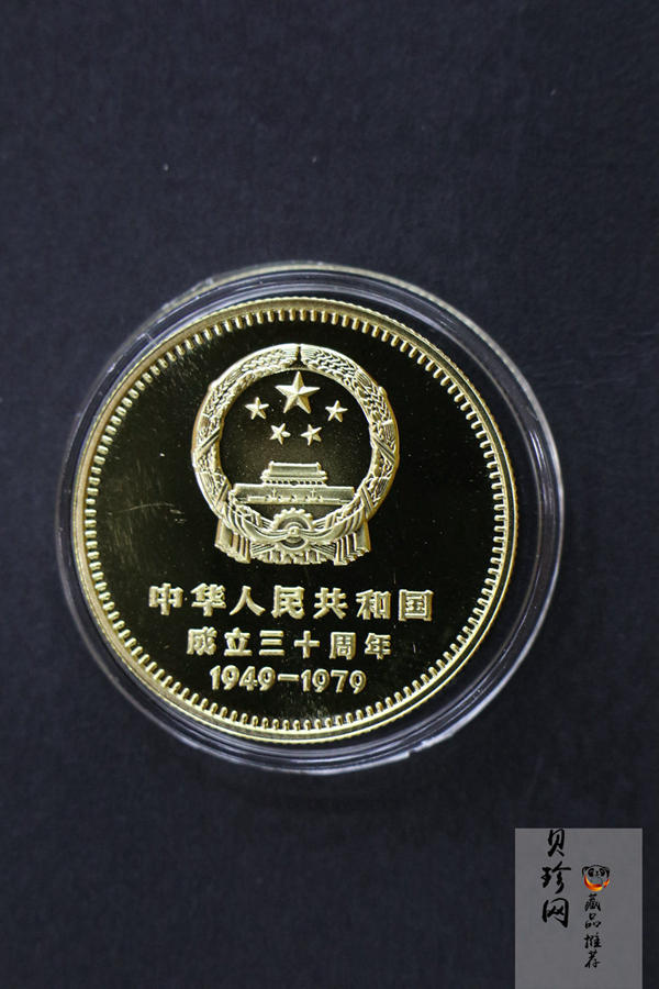 【799010】1979年中国人民共和国成立30周年1/2盎司精制金套币四枚一套
