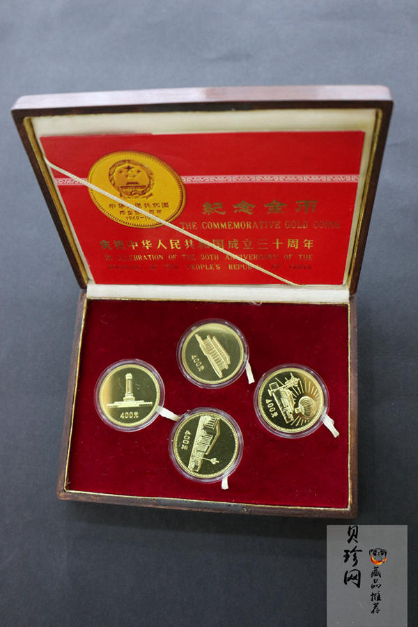 【799010】1979年中国人民共和国成立30周年1/2盎司精制金套币四枚一套