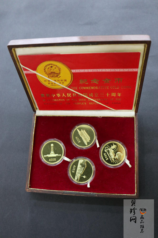 【799010】1979年中国人民共和国成立30周年1/2盎司精制金套币四枚一套
