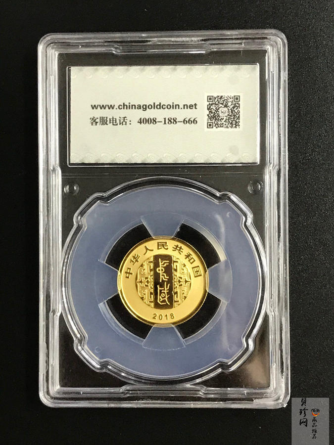 【189590】2018年中国书法艺术（篆书）金银纪念币4枚一套