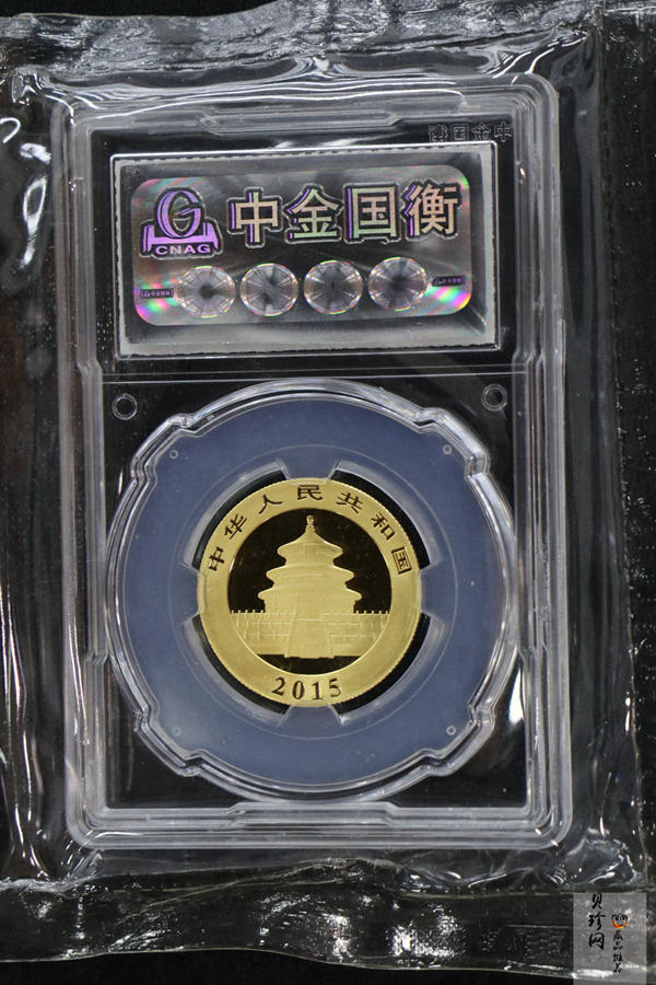 【159060】2015年熊猫普制金币5枚一套