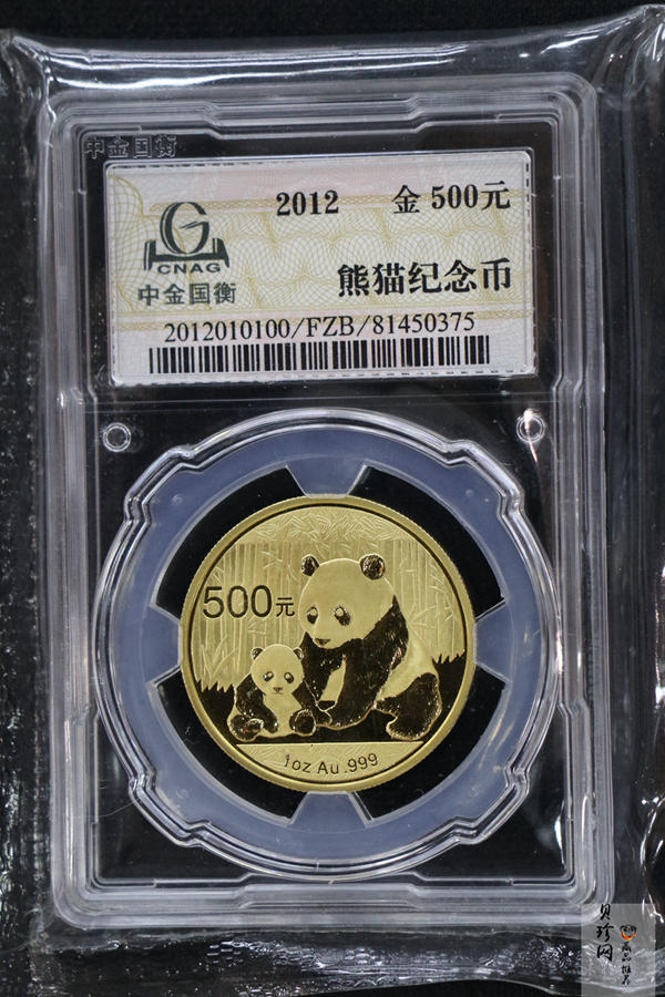 【129050】2012年熊猫普制金币5枚一套