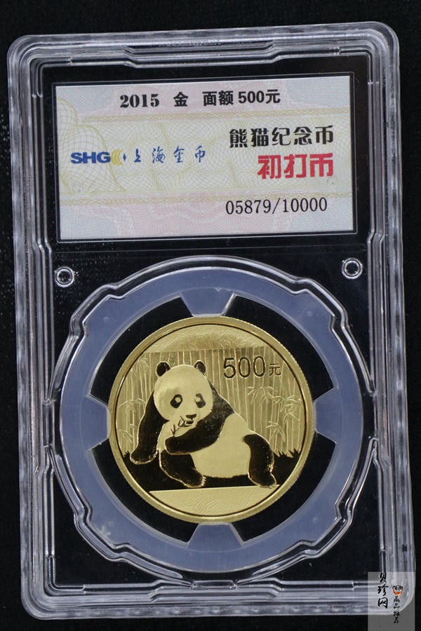 【159060】2015年熊猫普制金币5枚一套