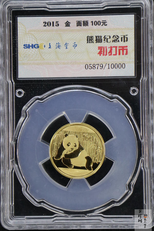 【159060】2015年熊猫普制金币5枚一套