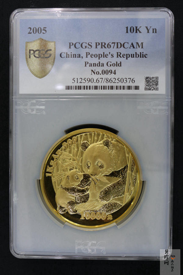 【050106】2005年熊猫1公斤精制金币
