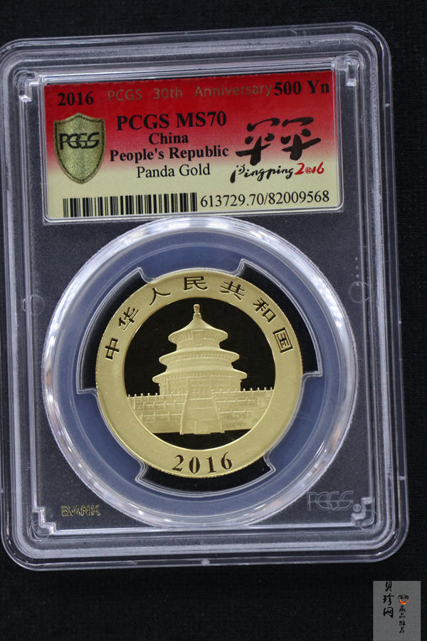 【169170】2016年熊猫普制金币5枚一套