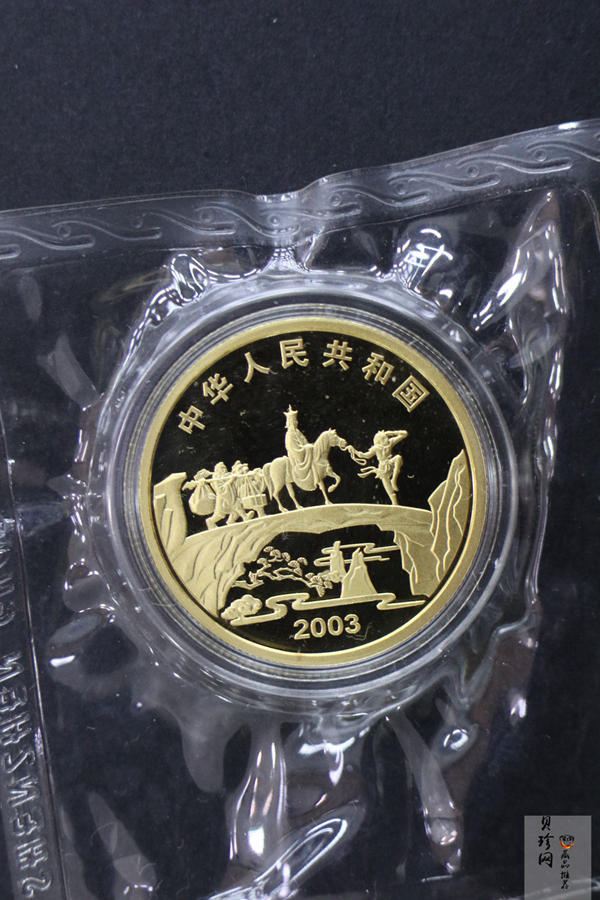 【030802】2003年中国古典文学名著——《西游记》彩色金纪念币（第1组）-猴王出世1/2盎司彩